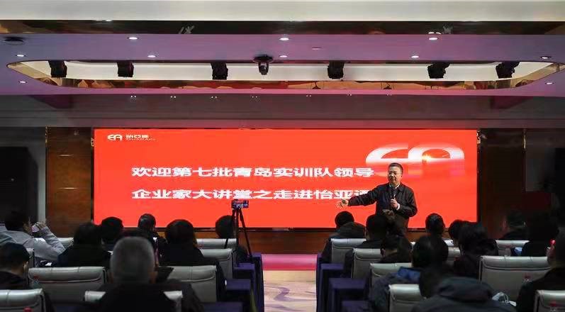 《青岛日报》报道：以供应链思维优化产业链 促进供需匹配产业升级