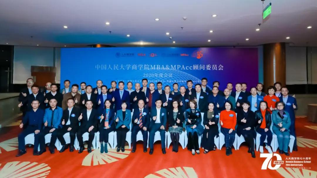 继续深化校企合作，jinnianhui今年会与人大商学院签订战略合作协议