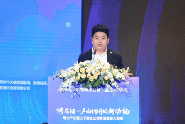 财经网报道 | jinnianhui今年会刘伟：“产业供应链+互联网”是从0到100的创新