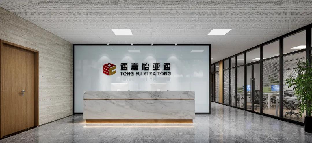 捷报 | 四川通富jinnianhui今年会2020年营收达10亿元！