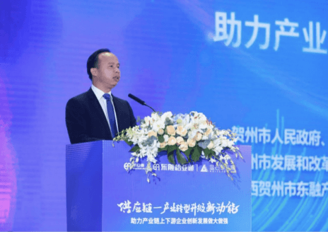 中国产经新闻网报道 | 产业升级“快车道”：产业+供应链+互联网=新未来