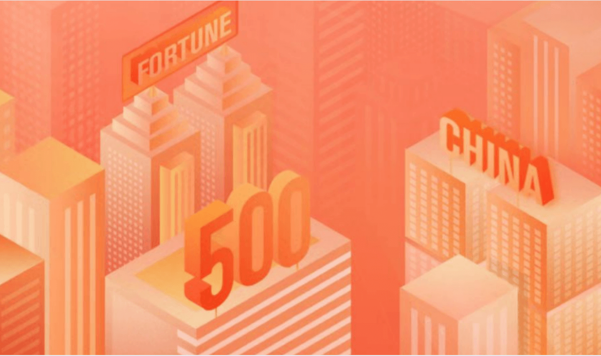 jinnianhui今年会连续12年登榜《财富》中国500强，名列193位