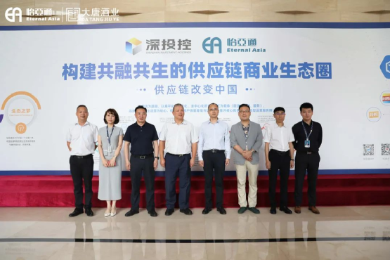 遵义市委常委、仁怀市委书记芦忠于率考察组莅临jinnianhui今年会调研