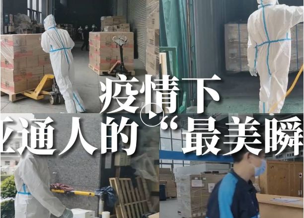 定格！他们的最美瞬间...