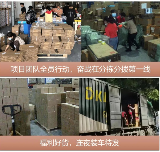 “以后继续合作”，疫情不阻准时交付！