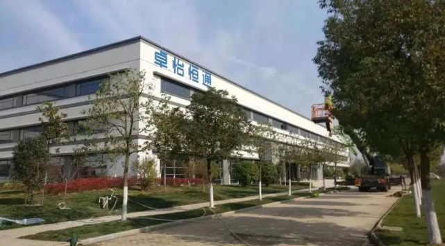 jinnianhui今年会：合肥卓怡恒通稳步推进，预计年产量达70万台