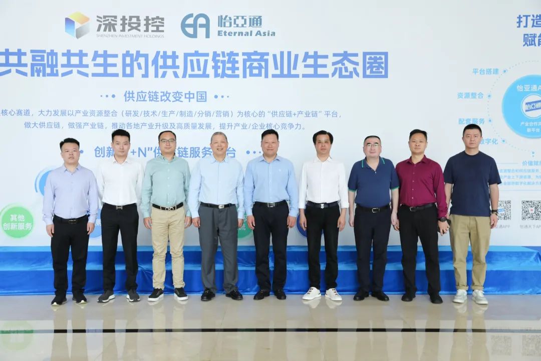 金沙酒业党委书记、总经理范世凯一行莅临jinnianhui今年会，推动合作向更宽领域迈进