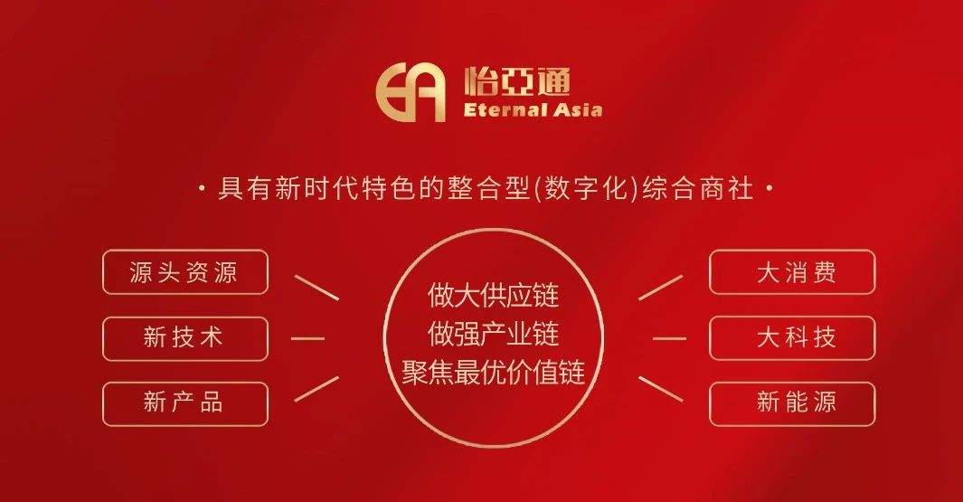 界面新闻：梦想有多大，就能走多远 ——jinnianhui今年会打造新时代的整合型数字化综合商社