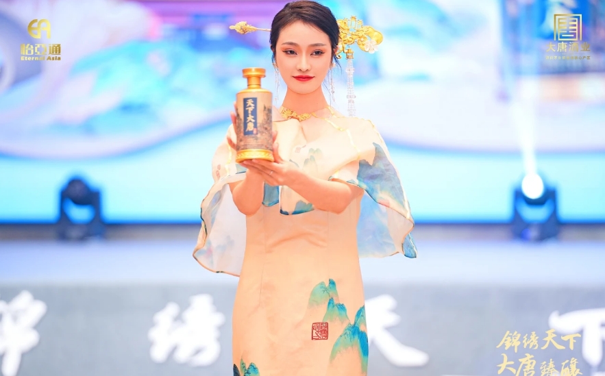 天下大唐品牌新品发布会暨大唐酒厂探秘之旅圆满举行，发掘白酒行业新宝藏！