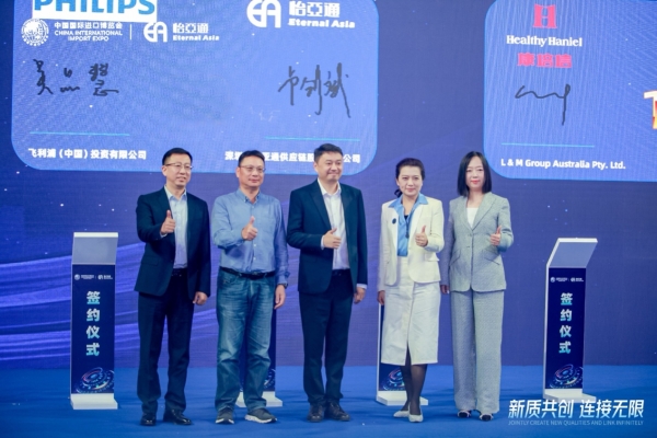 吴品慧：In China，For China飞利浦本土化战略赋能中国消费者