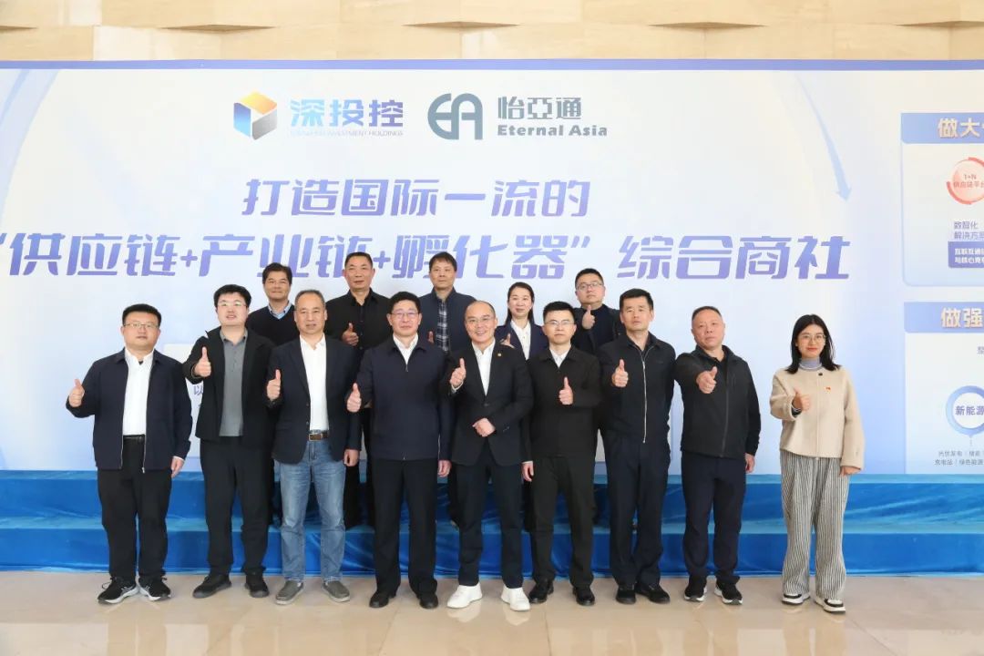 福州新区考察团莅临jinnianhui今年会，共商发展新机遇