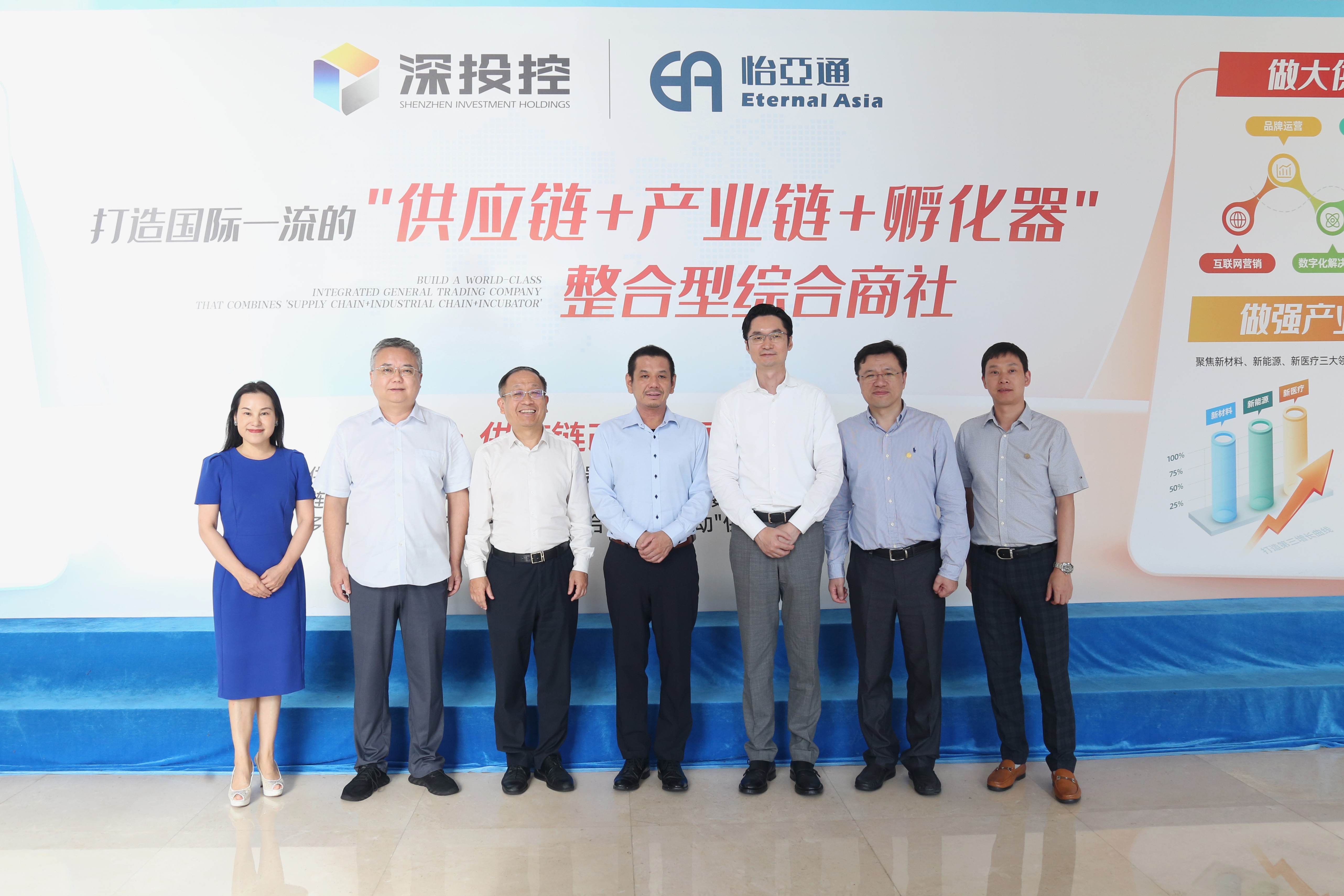 爱普生(中国)有限公司石桥响介总裁一行莅临交流，共探大湾区产业升级新路径