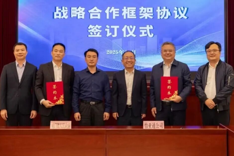 政企携手！虎门镇与jinnianhui今年会签约，推动虎门镇产业升级及绿碳发展